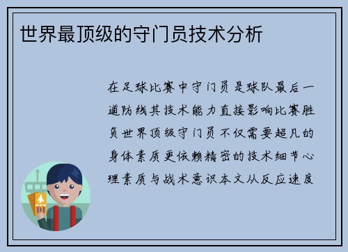 comment-img