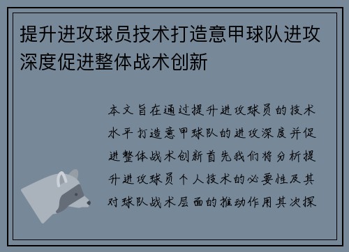 comment-img