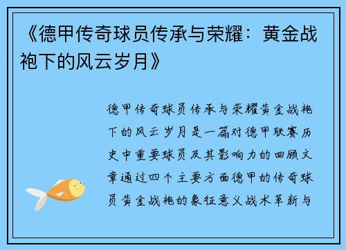 comment-img