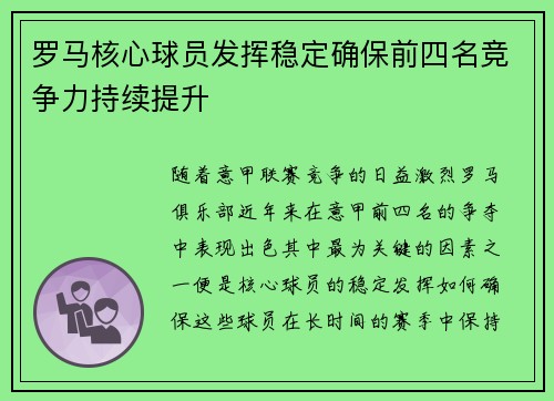 comment-img
