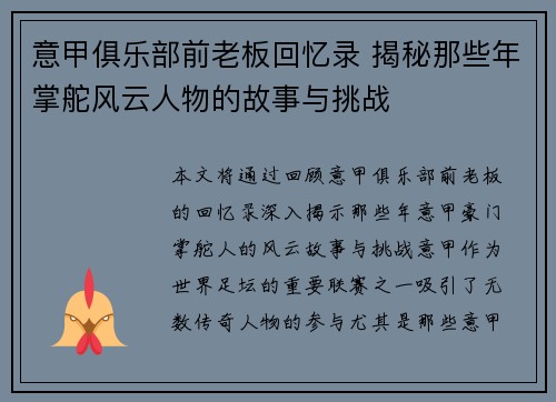comment-img