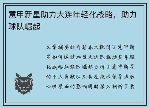 comment-img